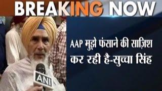 Sucha Singh Alleges AAP of Conspiring against Him Ahead of Punjab Elections