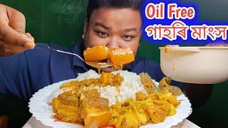 Eating Oil Free Pork Curry Assamese Style Pork Pork Recipe Assamese Food Vlog