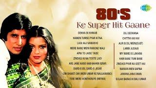 80s Ke Super Hit Gaane  Dekha Ek Khwab  Apni To Jaise Taise  Om Shanti Om   Dil Deewana