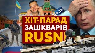 ПУТІН нервує через БАЛАКЛІЮ або  Зашквари від Петрушевського @pryamiy