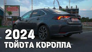 НОВАЯ ТОЙОТА КАРОЛЛА 2024 года  ОБЗОР И ЦЕНА #тойота #тойотакоролла