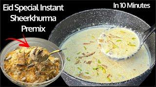 Sheer Khurma with premix - Quick & Easy Sheerkhurma Recipe - Eid Special Dessert Recipe 