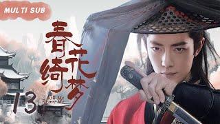 MULTISUB《春花绮梦 Kill Me Love Me》▶EP  13 容貌绝色的罪臣之女，步步为营在深宫阴谋立足，与帝国质子联手登上最高权力巅峰。#吴谨言#肖战《春花厌》️中国电视剧