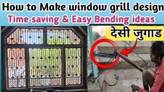 How to make window grill design iron window grill design for house