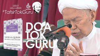 Doa Tok Guru  Nik Abdul Aziz Nik Mat  #TafsirTokGuru