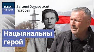 Хто скасаваў ордэн імя Каліноўскага?  Кто отменил орден имени Калиновского?