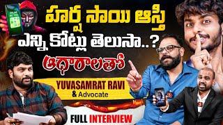 Yuva Samrat Ravi Kiran Exclusive Interview about Harsha Sai  Journalist Kranthi  KRTV