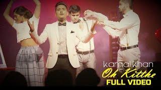 Kamal Khan - Oh Kitthe  Latest Punjabi Song 2015