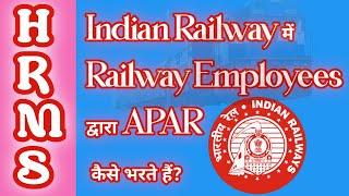 APAR kaise bhare  How to fill self appraisal in mobile  How to Fill  online APAR in HRMS 2022