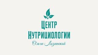 ИНТЕНСИВ. ВВЕДЕНИЕ. УРОК 1