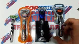 How to choose a razor for men 2019. Video Comparing All Models Of Gillette Fusion Flexball Razors