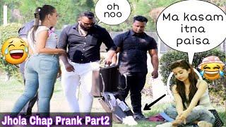 JHOLA Chap Owner Prank On girl  Part2  ANS Entertainment