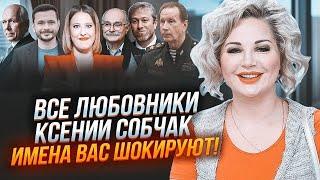 Сын от ДРУГА АБРАМОВИЧА тайный сговор с ФСБ – все боятся «проклятия Собчак»  МАКСАКОВА