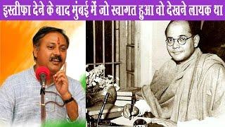 Why did Subhash Chandra Bose Resigned from Top ICS Service for Nation Explained by Rajiv Dixit Ji