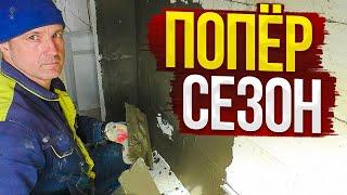 ДОМ по цене ОДНУШКИ Открыл Строительный СЕЗОН 2023 года СУПЕР подготовка под ГИПСОВУЮ Штукатурку 