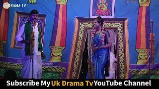 ಅರವತ್ತ ಹಳ್ಳಿ ಅರಸ ಇಂಗಳಗಿ ನಾಟಕ  Uk Drama Tv