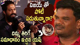 Yash Superb Answer About KGF 2 Vs Beast  Prashanth Neel  Sanjay Dutt  KGF Chapter 2 Movie