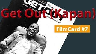 Kapan Get Out  FilmCard #7 #film #filmönerisi #kapan