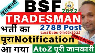 BSF Constable 2022 Full Notification  BSF Tradesman COOK Vacancy  BSF Tradesman Sweeper Vacancy