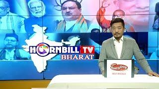 HORNBILLTV BHARAT EVENING NEWS