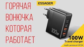 Обзор тест прожарка  100W зарядное устройство Essager ES-CD37   горячее и вонючее