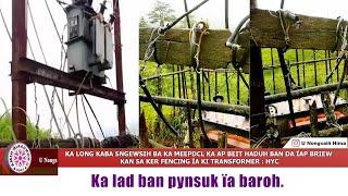 KA MEEPDCL KA AP BEIT HADUH BAN DA ÏAP BRIEW KAN SA KER FENCING ÏA KI TRANSFORMER  HYC