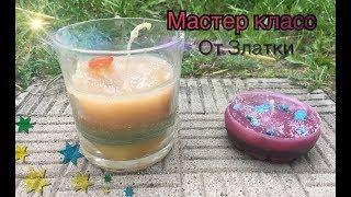 DIY мастер класс от Златки  декоративные свечи