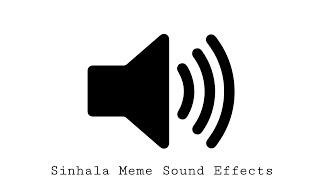 හරි ලස්සනයි Very Good  Sinhala meme sound effect