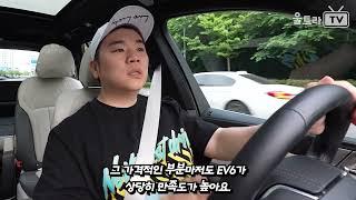 기아테슬라BMW벤츠 전기차량들 중 뭐 살까?│구독자님 전기차 QnA 전기차생활