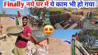 Finally नये घर में ये काम भी हो गया   YouTube Money house