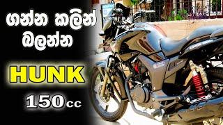 Hero Hunk 150 Review Sri Lanka  Very Quick Full Specification Review