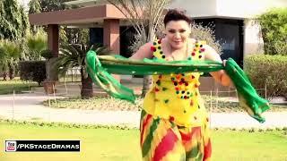 GHAZAL CHAUDHARY - PUNJABI MUJRA DANCE 2023