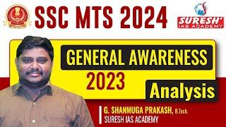 SSC   MTS-2024  GENERAL AWARENESS  2023 QUESTION ANALYSIS  PRAKASH Sir  Suresh IAS Academy