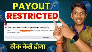 Your Payout Account is Restricted From Monetising  Facebook Payout Account