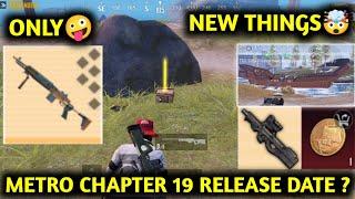 No Armor Only Legendary MK14  Metro Royale Chapter 19 RELEASE date  PUBG METRO ROYALE