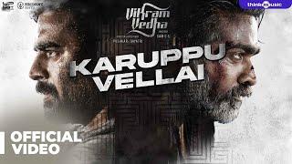 Vikram Vedha Songs  Karuppu Vellai Video Song  R. Madhavan Vijay Sethupathi Kathir  Sam C S