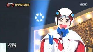 defensive stage eagle - As I live 독수리건 - 살다가  복면가왕 20181230