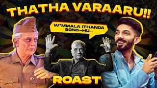 ஆஹா எப்படி பட்ட வரிகள்  Kadharalz Song Roast  Tamil  Eruma murugesha