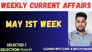 Weekly Current Affairs 2024  May 1st Week Current Affairs #currentaffairs #rrbpo2024 #rrbclerk2024