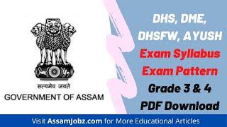 DHS DME DHSFW AYUSH Exam Syllabus 2022- Grade 3 & 4 PDF Download