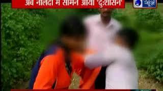 Video of a girl being molested in Bihar goes viral  बिहार के नालंदा में महिला से छेड़छाड़