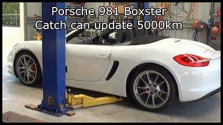 Porsche 981 catch can update at 5000km