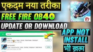 Free fire UPDATE OR DOWNLOAD OB40 NEW TRICK  NORMAL free fire ob40 APP NOT INSTALL PROBLEM FIX