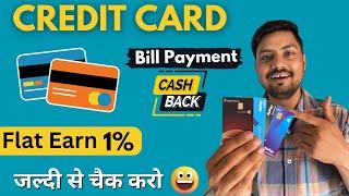 Credit Card Bill Payment Cashback Offers Earn Flat 1% Cashback  New Trick Per Month 