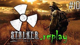 S.T.A.L.K.E.R. replay #10 - Grenadier OGSE Shadow of Chernobyl Mod