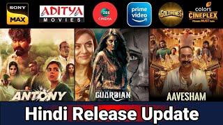 4 Upcoming New South Hindi Dubbed Movies  Release Update  Guardian  Antony  Aavesham