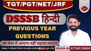 DSSSB TGT PGT-Hindi  Free practice session  NETJRF  TNI College  Attar Singh