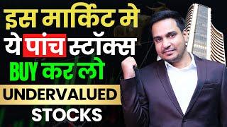 5 STOCKS बहुत बड़े Discount पर  Best 5 Golden Stocks to BUY  Undervalued stocks to buy now