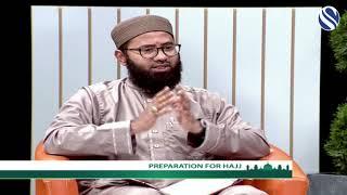 ISLAM ESSENTIALS - PREPARATION FOR HAJJ - 22 MAY 2023