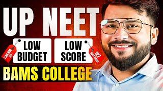 UP Private BAMS Colleges at Low Fee With Low NEET score  UP NEET Counselling 2024 #neet #bams